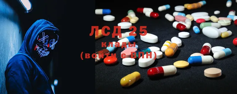 ЛСД экстази ecstasy  omg ТОР  Конаково  купить  