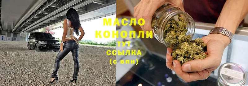 МЕГА как войти  Конаково  ТГК THC oil 